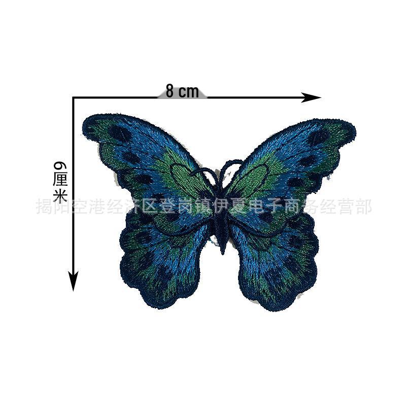 Yixia Colorful Butterfly Patchwork Cheongsam Ethnic Lace Embroidery Flower Applique Accessories