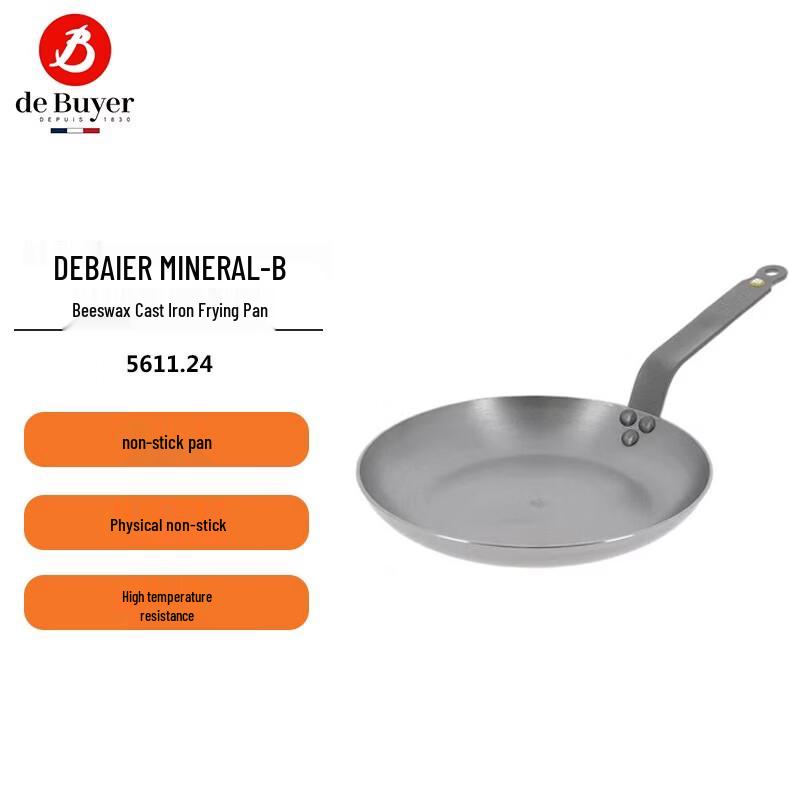 deBUYER MINERAL-B Carbon Steel Frying Pan
