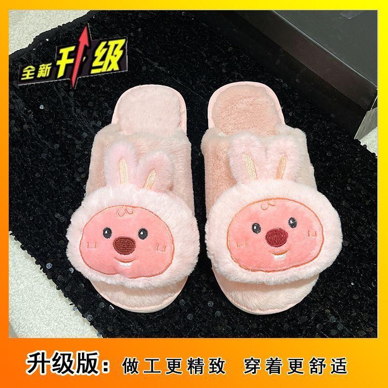 You can wear light soft bottom comfortable velvet cotton slippers 2025 winter cute milk cute Ruby beaver plush slippers women