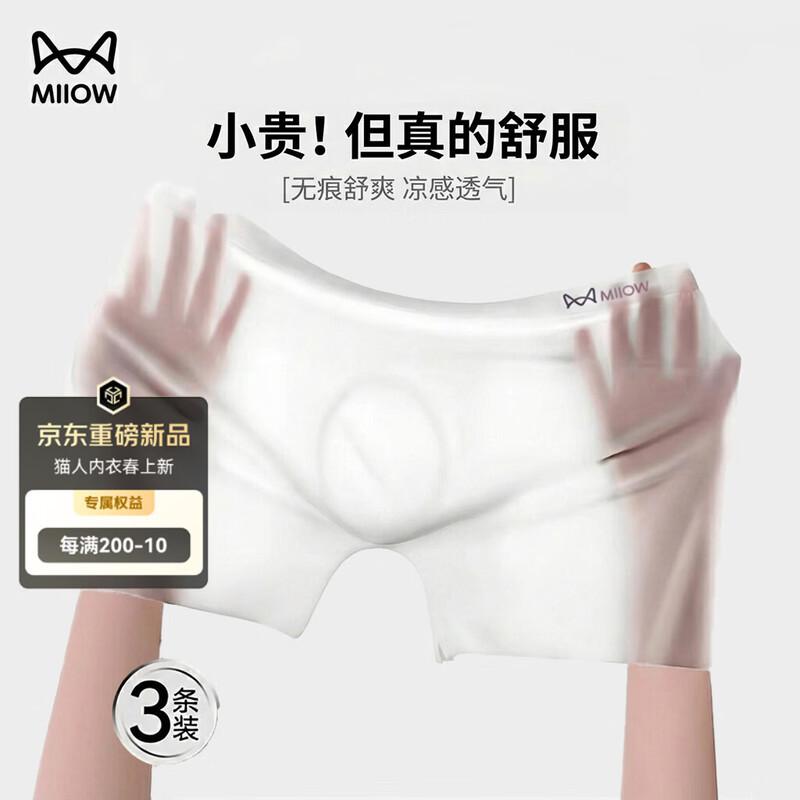 MiiOW Men s 7A Antibacterial Modal Boxer Briefs 4XL