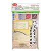 Seed Eraser Stamp Horunavi Start Set KH-HNT-2