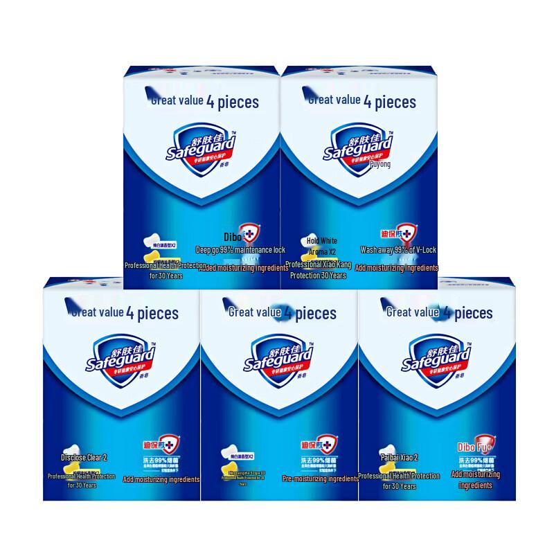 Safeguard Soap Value Pack