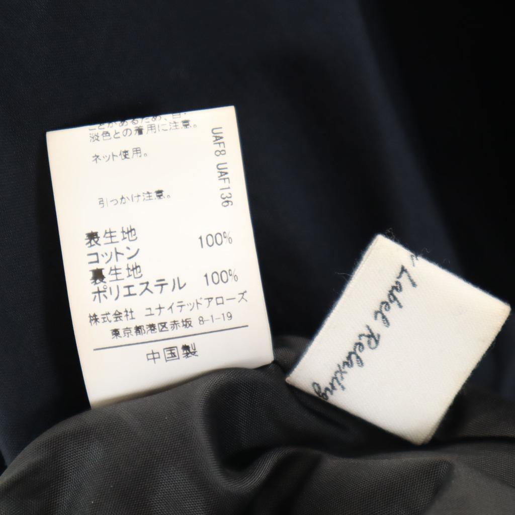 Green Label Relaxing Long Length Airy Gathered Skirt F Navy Women Used