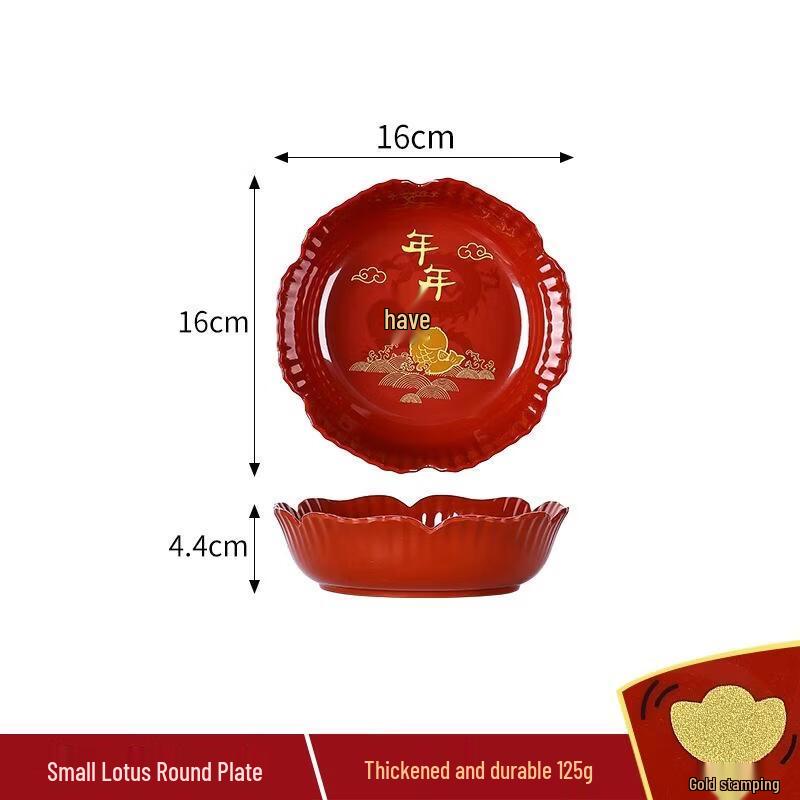 SEE KEAN Festive Red Lotus Serving Plate