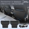 Cartist Rear Kick Guards for the New Subaru Forester SL Series Generation April 2025 Seat Back Rear Seat Kick Guards with Storage PU Stain Scratch and
