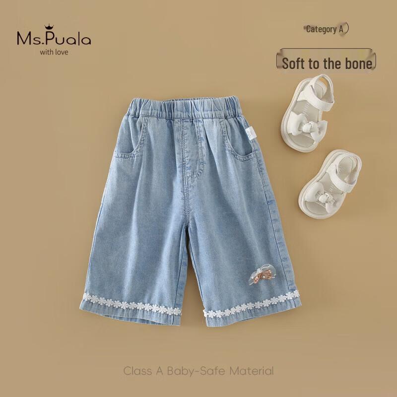 MS.PUALA Infant Girl s Summer Thin Versatile Jeans 80 cm