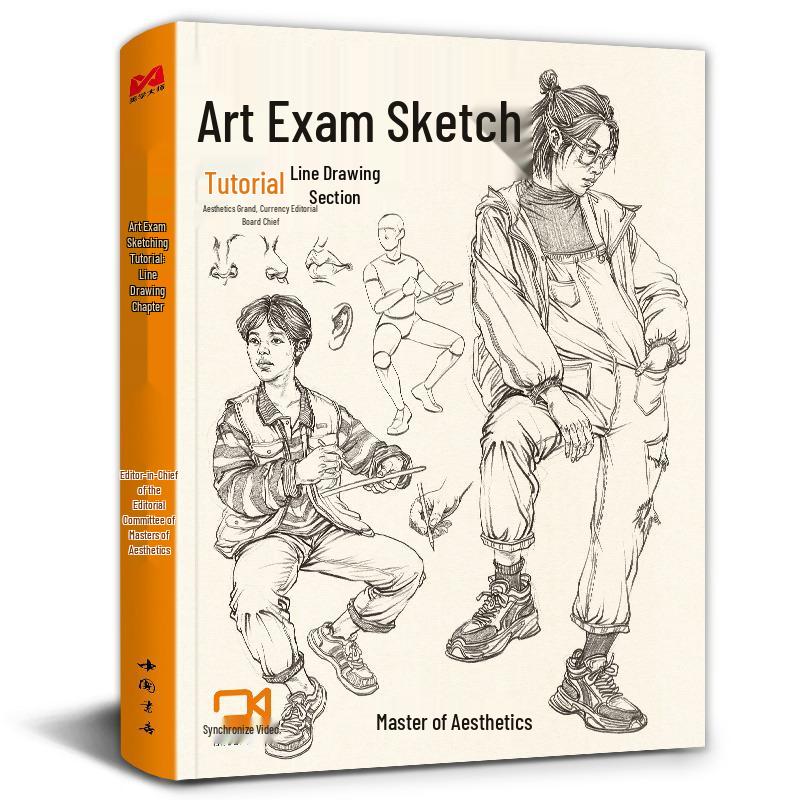 

Art Academy Sketch Tutorial: Line Drawing for Art College Entrance Exam Dynamics and Shading Tutorial