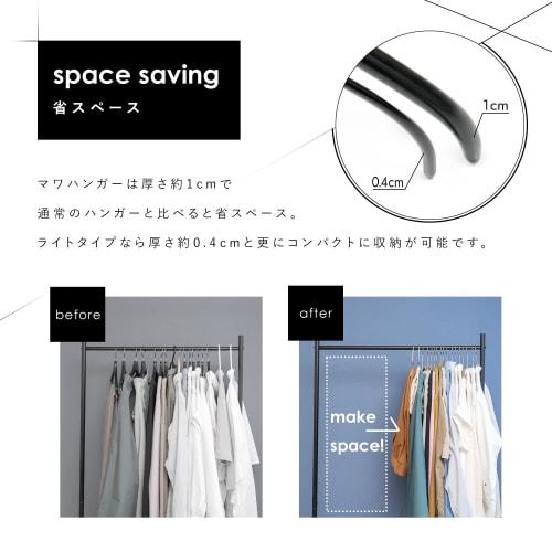 MAWA No-Slip Hangers, Women's, White, Set of 10