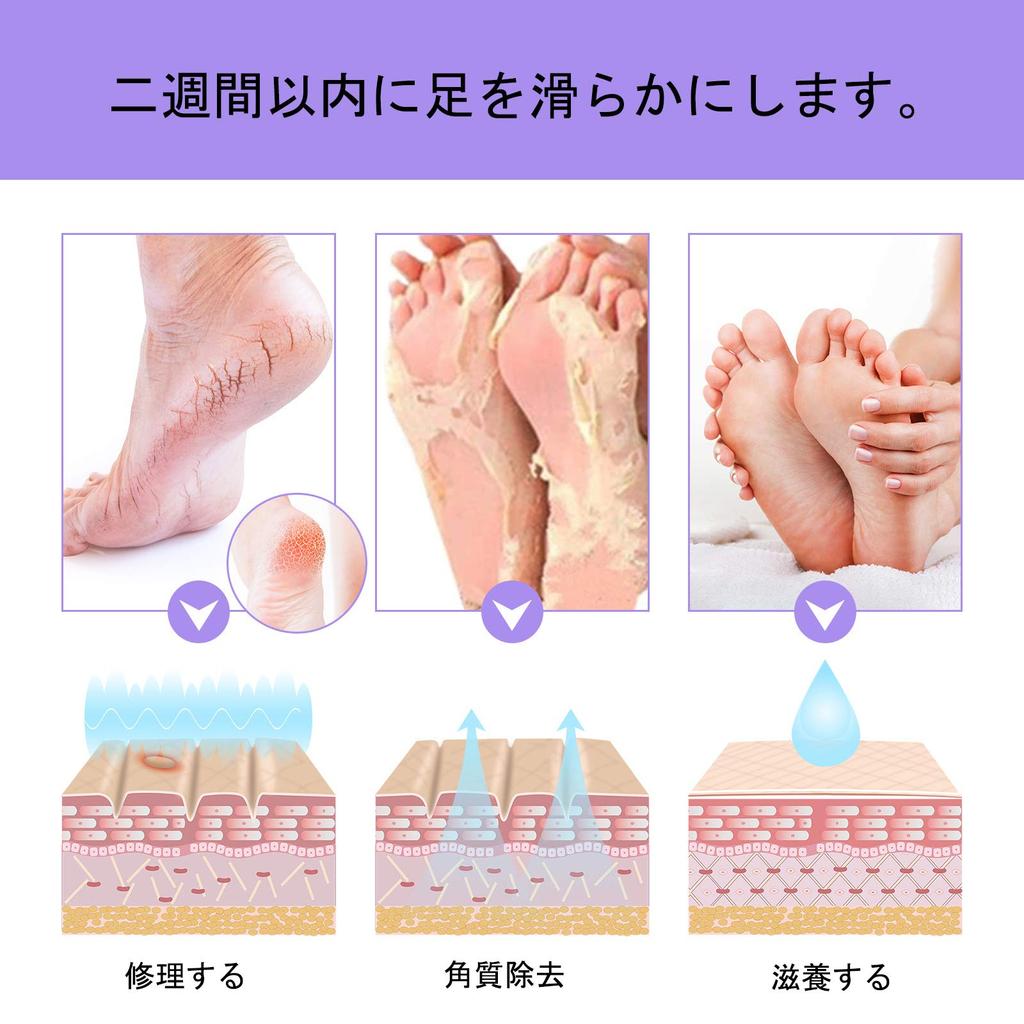 Callosités Pieds Peeling Pieds Callosités Pieds Pieds Exfoliant Élimine Peaux Mortes Pieds Plus Lisses et Plus 3 Paires Paquet, Paquet, Soin, Masque, Masque, Peau,