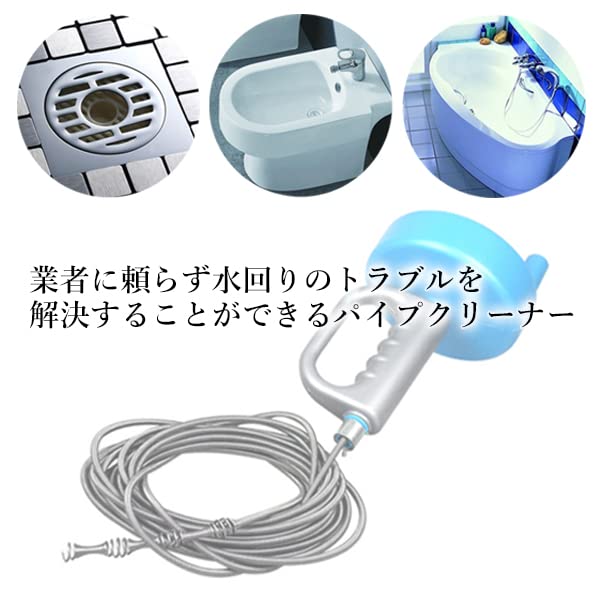 5m Rotating Pipe Cleaner with Pipe Brush for Drain Clearance, Bathroom, Toilet, Kitchen, and Bathroom Use