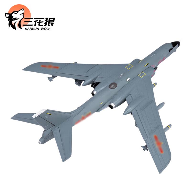 1:72 H-6K Heavy Bomber Diecast Model