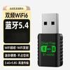 LISM AX900 USB Wi-Fi 6 Mini Adapter (CN Version)