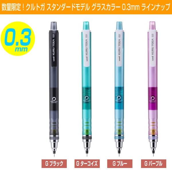 Mitsubishi Pencil Mechanical Pencil Kurutoga Standard Model Glass Color G Black No thick letters MITSUBISHI PENCIL 0.3mm M3-450-1P-GBC
