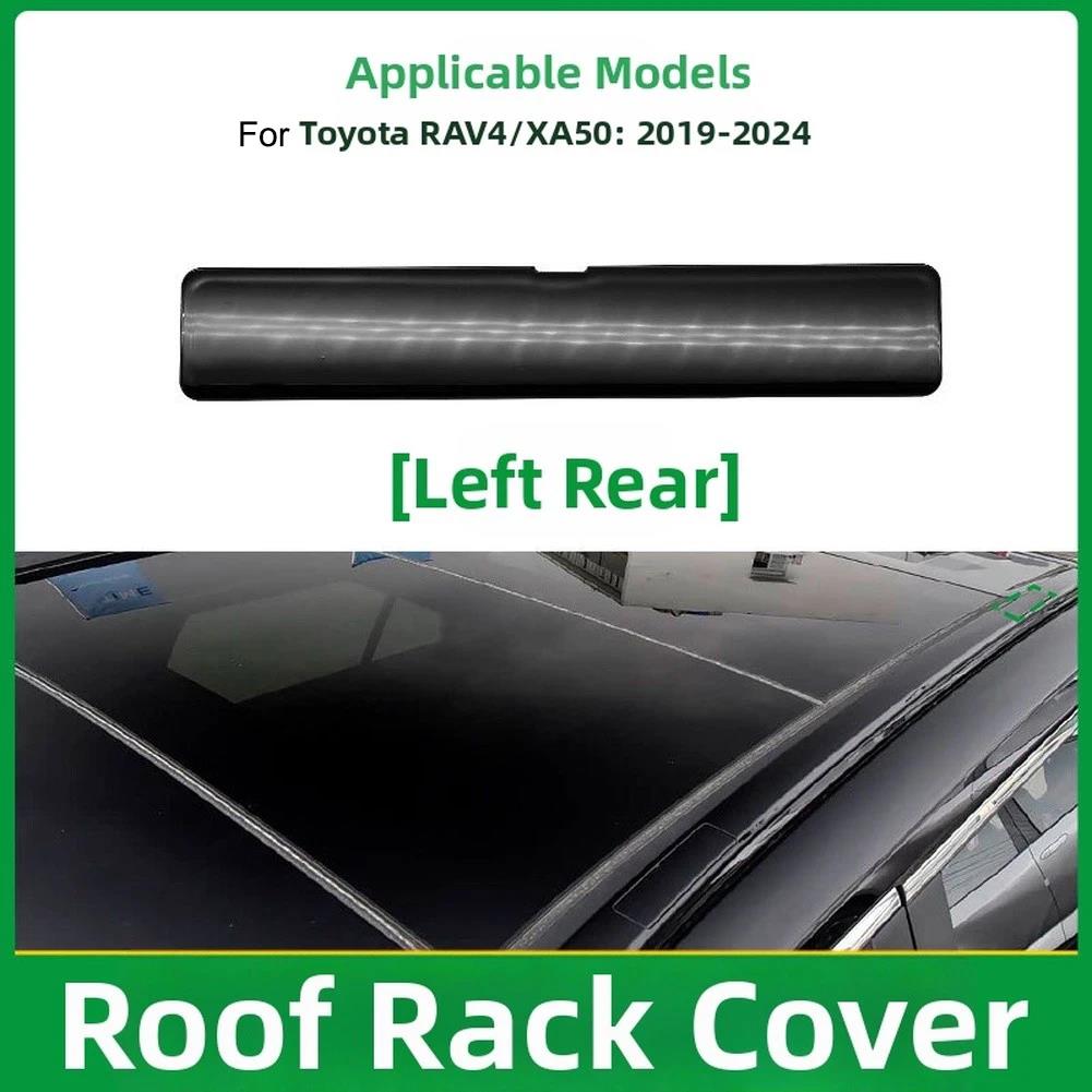 Für Toyota RAV4 XA50 RAV4 Dachzubehör Dachrelingabdeckung Für raue Wetterbedingungen ABS-MaterialkonstruktionGutes Produkt