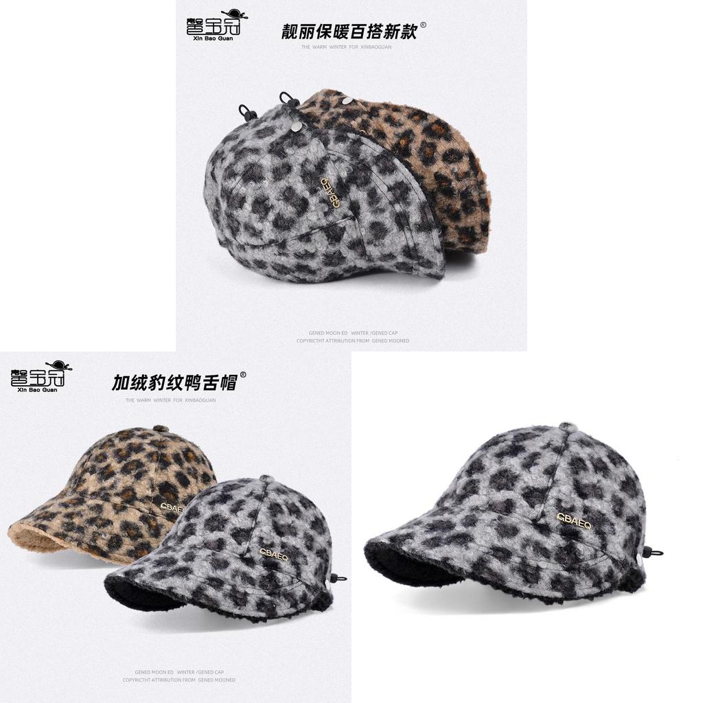 Polyester Winter Warmth Baseball Cap For Women With Windproof Function