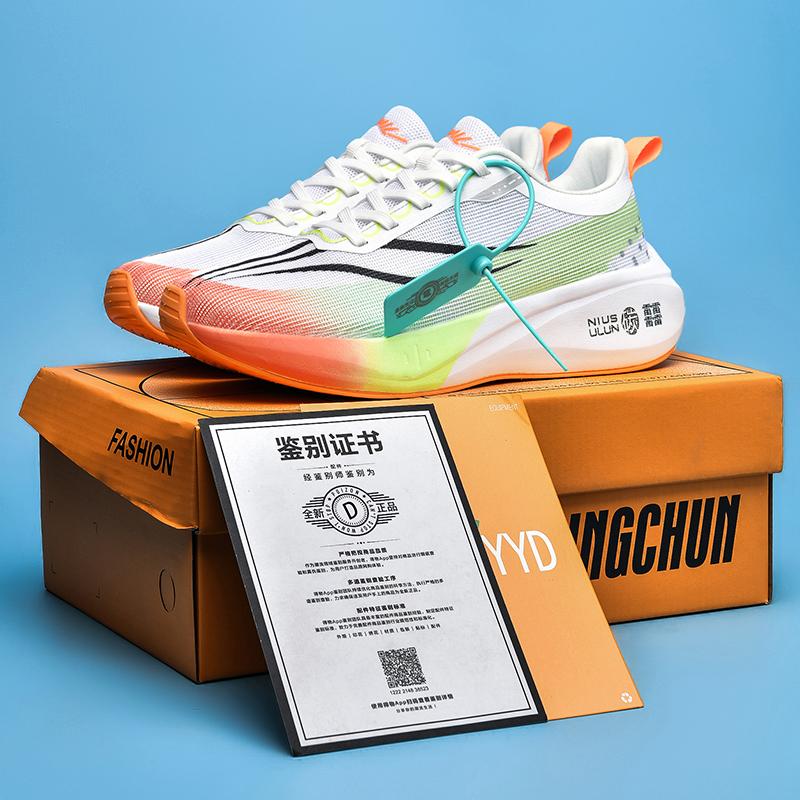 Feidian 5C Year of the Snake New Carbon Board Running Shoes Carbon Board Shock Absorption Professional Racing Older Children's Sports Track and Field