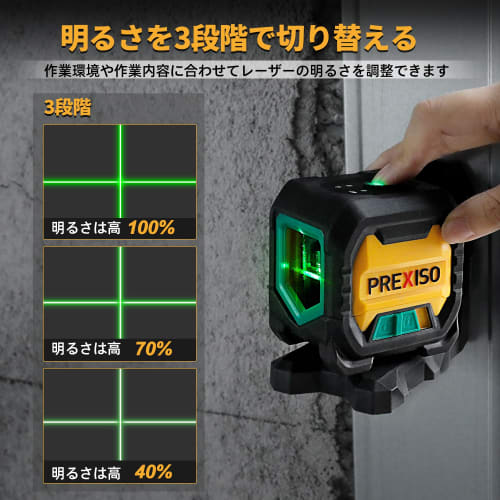 PREXISO Laser Level, Green Laser, Cross Line Laser, 2 Lines, Mini Type, Auto Correction Mode, Manual Tilt Mode, 3 Levels of Dimming, Storage Bag, Magn