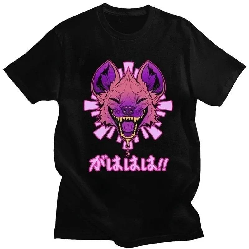 Harajuku Wildlife Safari Kawaii Japanese Vaporwave Hyena T Shirt Women Sleeved Tshirt Aesthetic Clothes Summer Short sleeved