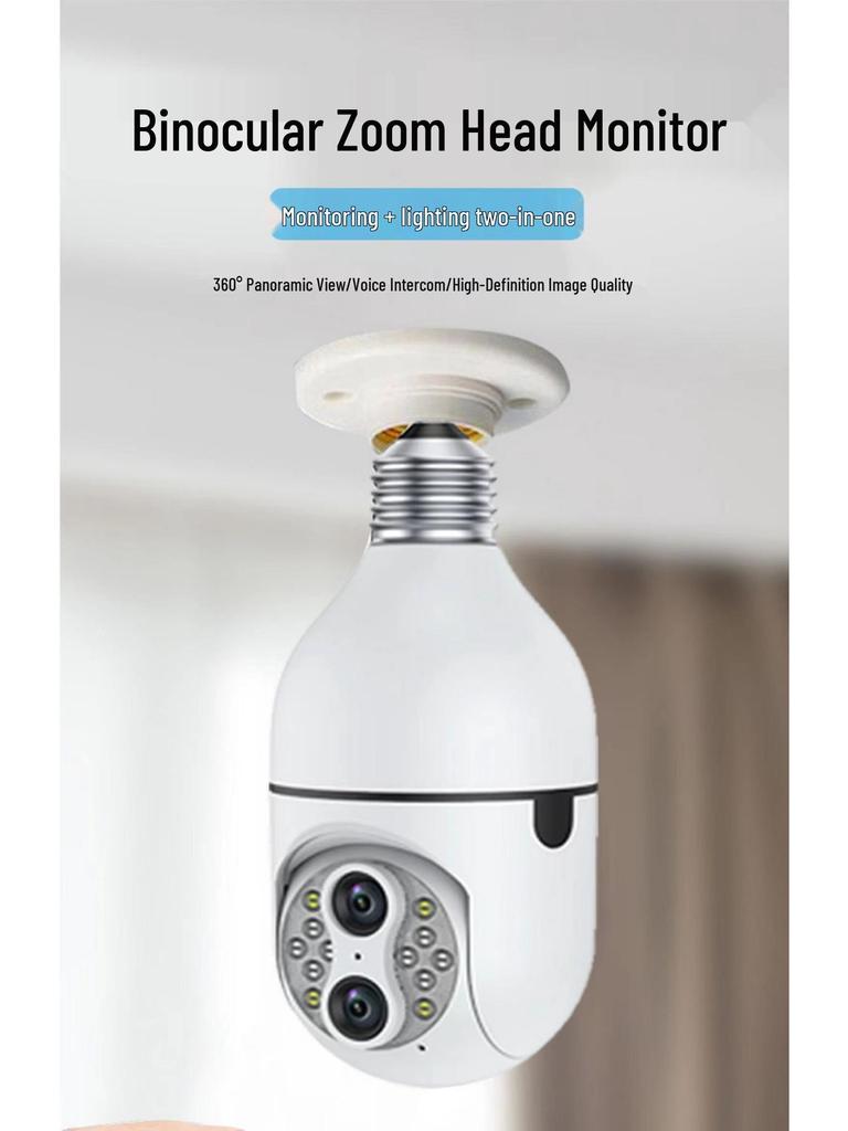 E27 Dual-Screen 360° WiFi Surveillance Camera with Full-Color HD Lamp Head