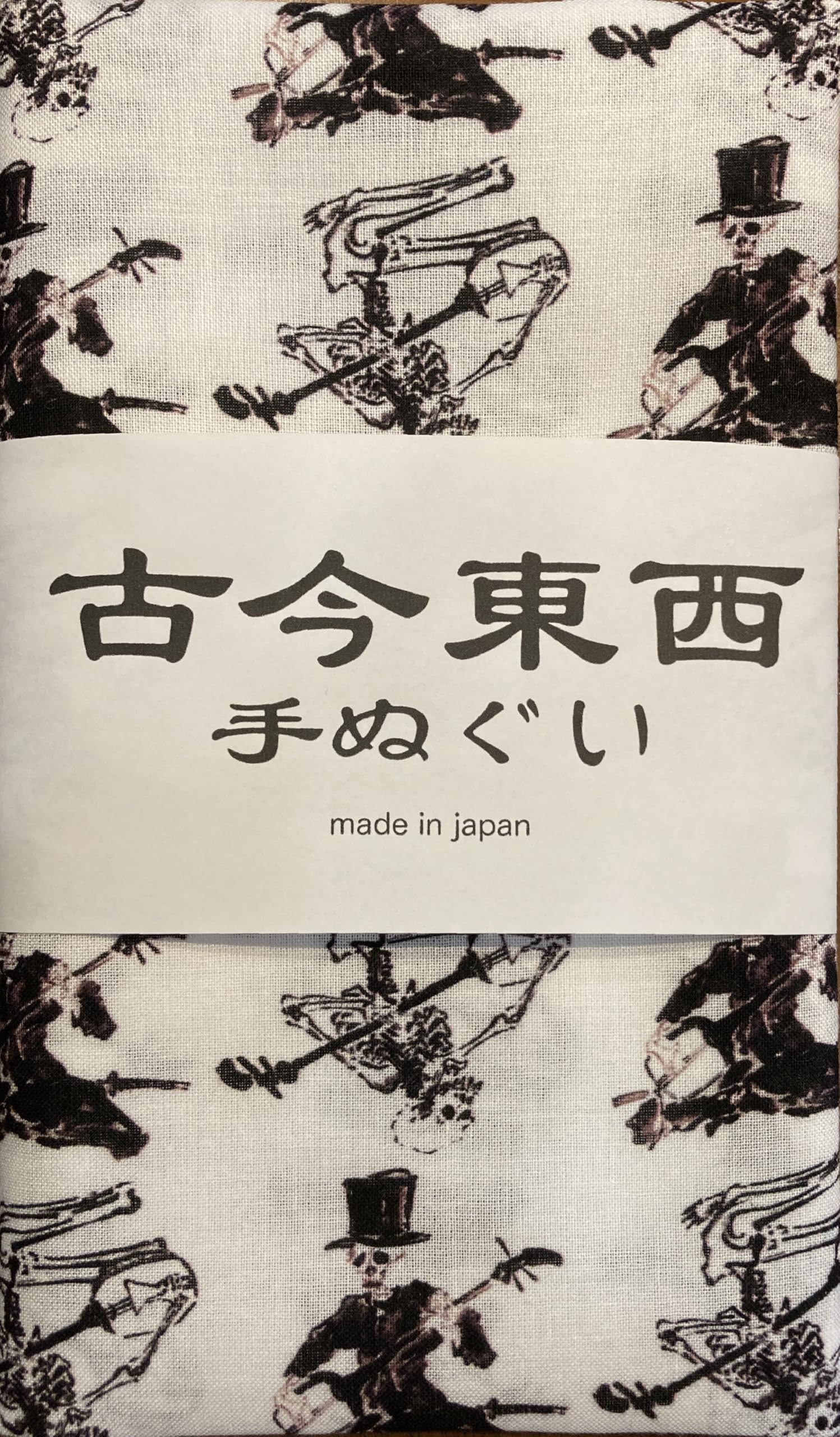 

Hand Towel by Kyosai Two Skulls Playing Part Small Ukiyo-e Kawanabe, Shamisen, 2,