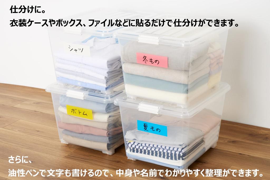 APM Japan DIY Life Color Curing Tape, Pink, 2.0 inches (50 mm) x 66.6 ft (20 m), Set of 3