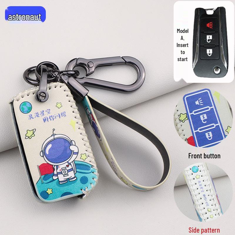 Dongfeng Venucia Key Cover (D60, T60, T90, Star, R50, T70X, M50V)