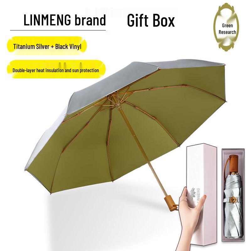Zhuhua Automatic Folding Anti-UV Sun Umbrella
