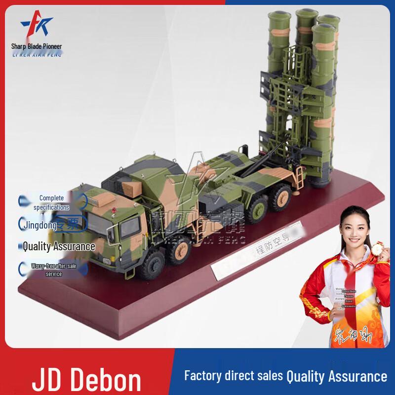 HQ-9 Red Flag 9 Missile Launcher Model 1:32 Scale