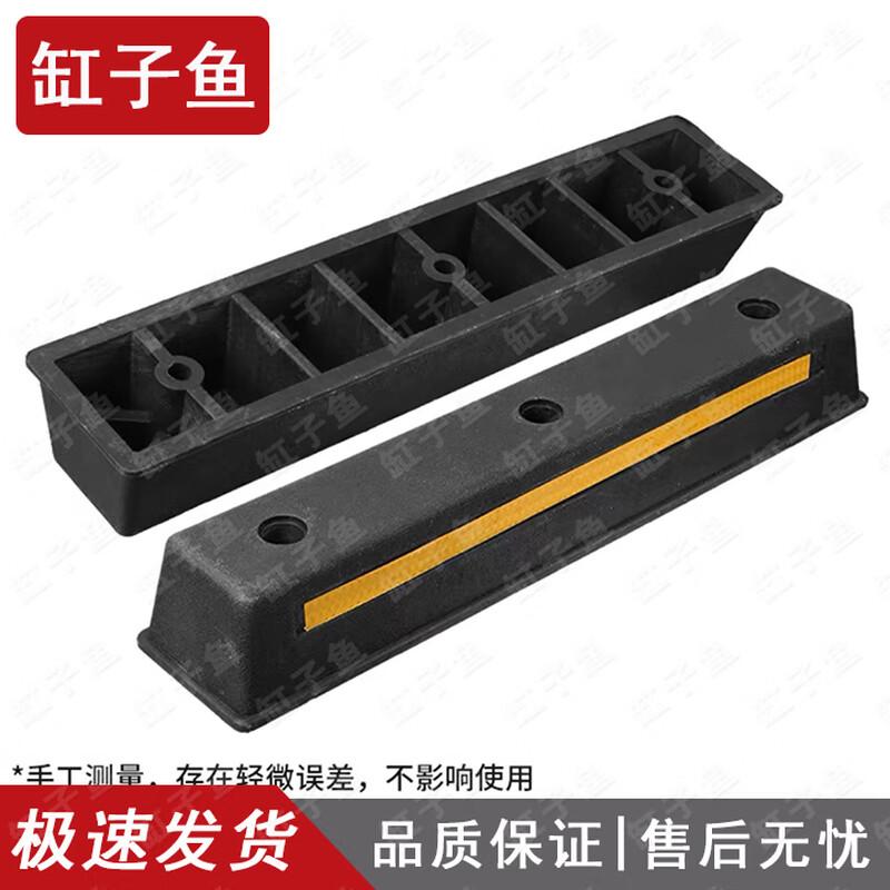 Automotive Parking Wheel Stops & Positioners