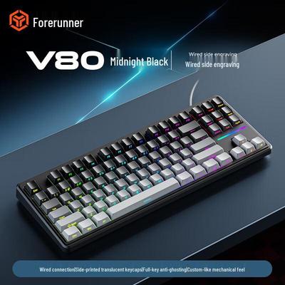 Qianxingzhe V80 Customizable RGB Mechanical Keyboard
