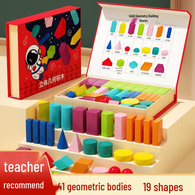 Fuhaier Wooden Educational Math & Logic Games