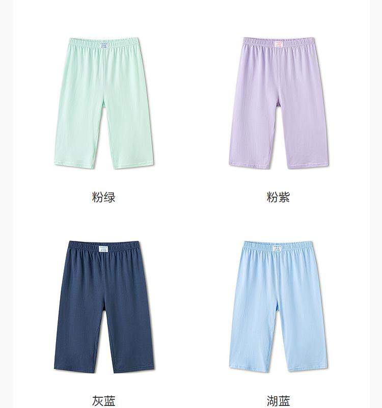 Balabala Children's Pants