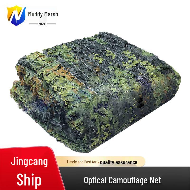 Anti-Optical Vegetation Camouflage Net 6.8 x 6.8 meters