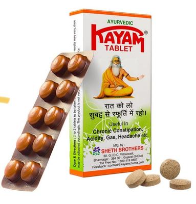 Kayaam Kräuter Verdauungsunterstützung Tabletten Für Tägliches Darmgleichgewicht Und Wohlbefinden 10 Tabletten X Packung Mit 10 Ayurveda Wellness