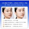 23YEARSOLD Dermachine Concealer 23 Shades Salmon Peach 15g