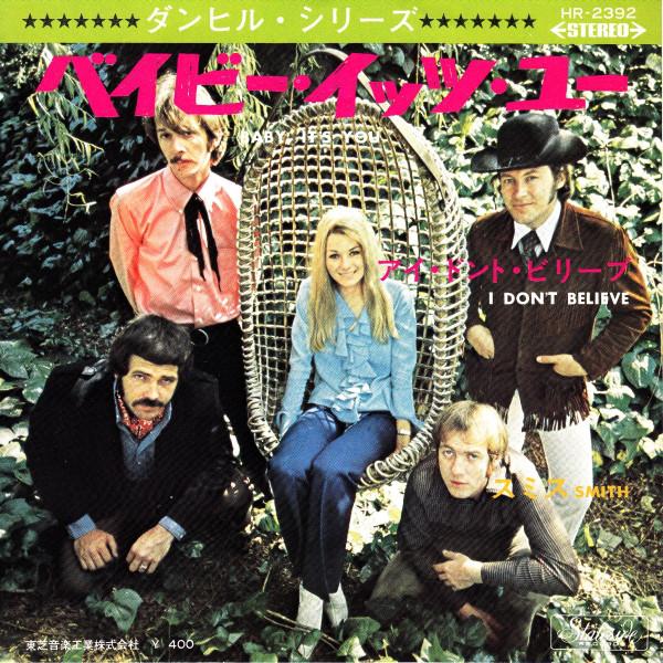 

7inch Record SMITH Baby Its You I Dont Believe I B HR2392 STATESIDE 1969 Japan Rock Used