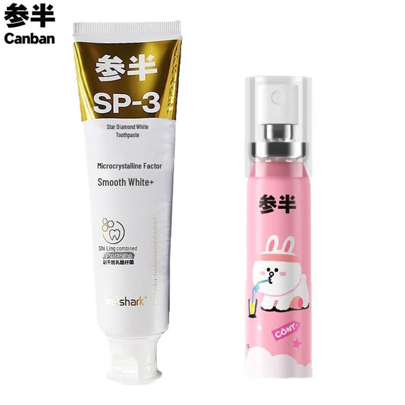 

Canban LINEFRIENDS Toothpaste & Oral Spray Set