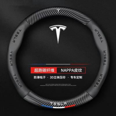 ALM1 Carbon Fiber Car Steering Wheel Cover Breathable Anti Slip Steering Covers for Model 3 Model X S Y Car Accessories