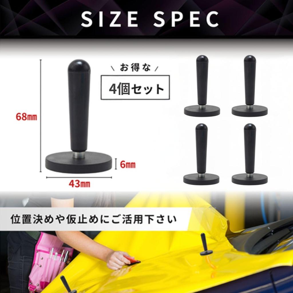 SALUDABLE Car Wrapping Magnet Film Car Seat Strong Holder Tool