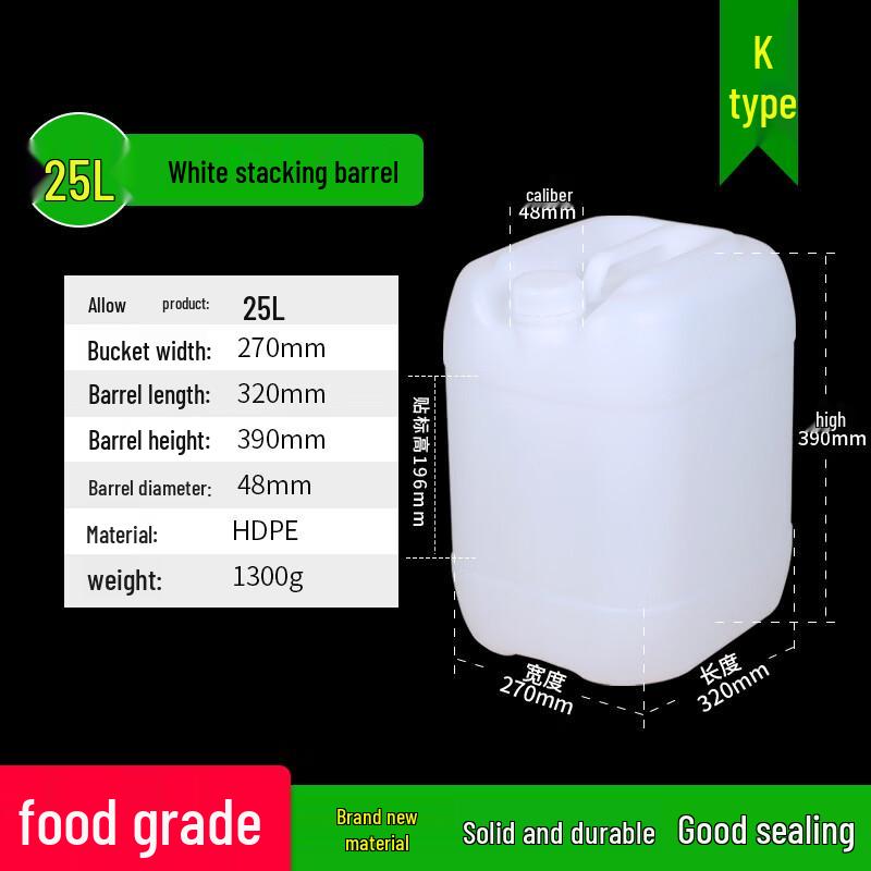 25L Multi-Purpose Plastic Storage Bucket
