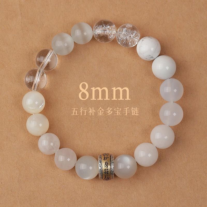 Balanced Five Elements Energy Bracelet Men Women Natural Crystal Beaded Hand Chain With Obsidian Aquamarine Default