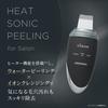 Ya-man Water Peeling Facial Device PSM160BAM Sonic Heat Pores Salon Black with Sticker