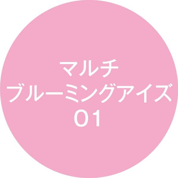 Multi Blooming Eyes 01 Sakura Pink Powder and Highly Concentrated Fine Pearl Adds a Touch of K-Palette Liquid 0.3g / Tip-on 0.6g Multi-purpose