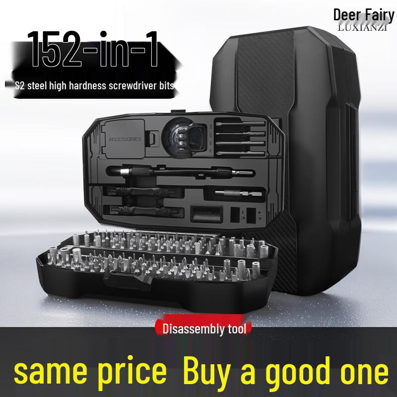 152-in-1 Precision Screwdriver Set
