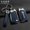 VW GTI GOLF 2026 Hot For VW VOLKSWAGEN zinc alloy Car smart remote Key Case Cover For VW Volkswagen MK7 Golf 7 Tiguan MK2 for Se
