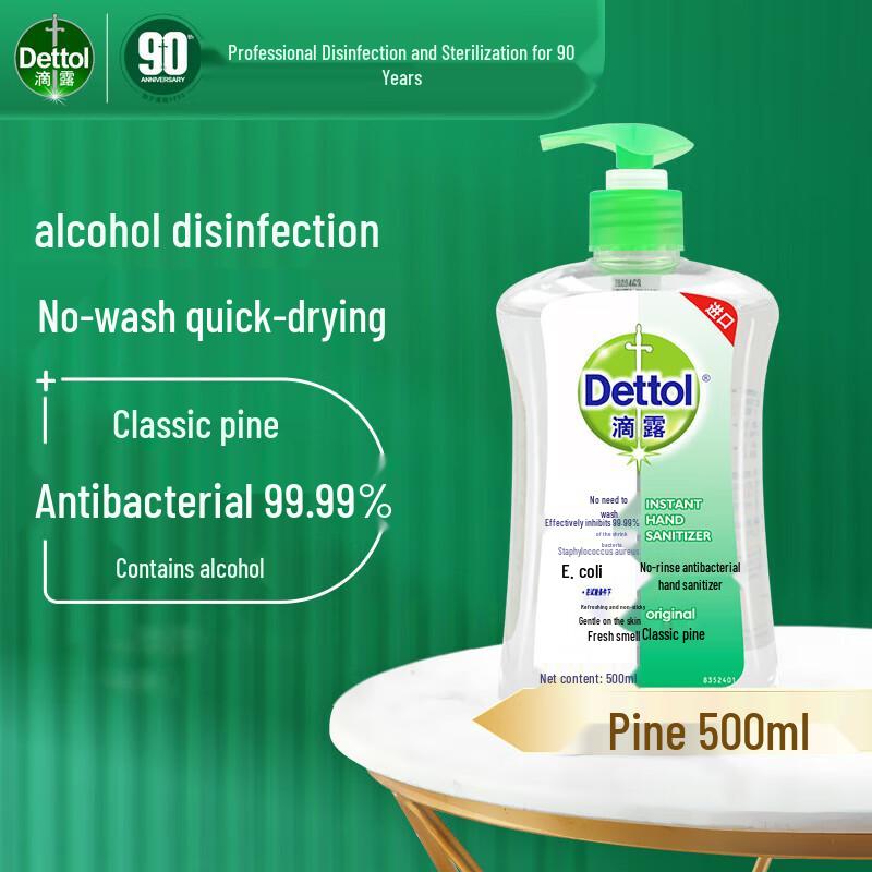 Dettol Instant Hand Sanitizer
