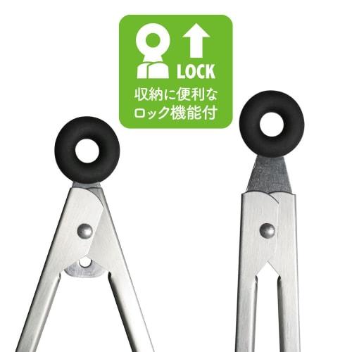 Pinces en Silicone Wahei Freiz, Passe au Lave-Vaisselle, Outil à Pain, RE-6739