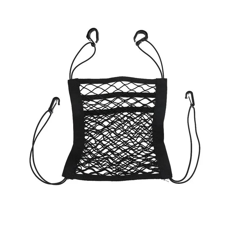 Car Storage Net Bag Between Seats Car Divider Pet Barrier Stretchable Elastic Mesh Bag Organizer Auto Accessories