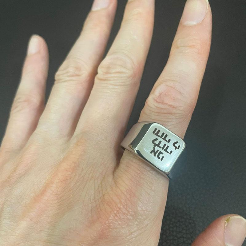 Anillo de letras hebreas grabadas soy de mi amado acero inoxidable mensaje secreto