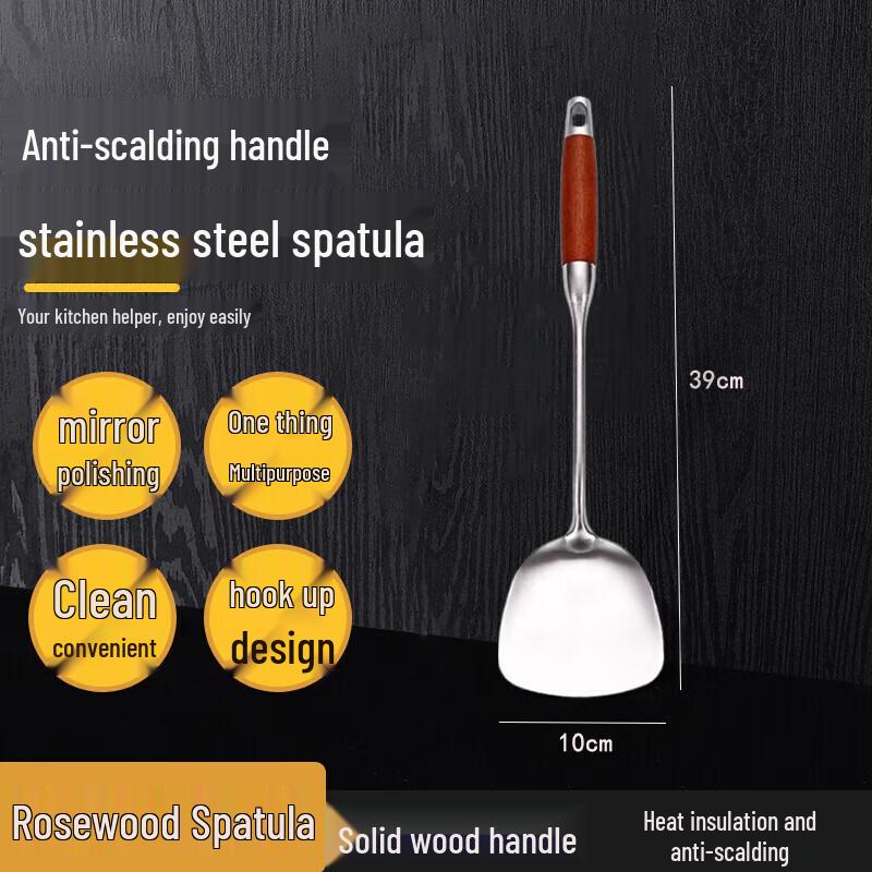 

FATTBAO Stainless Steel Spatula with Rosewood Handle